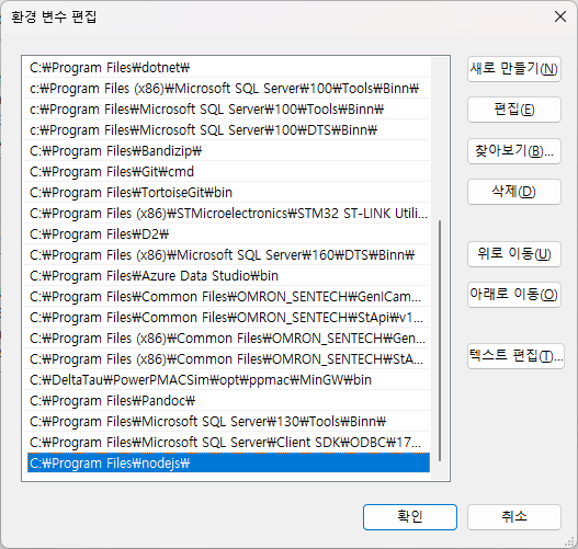 edit_environment_variables