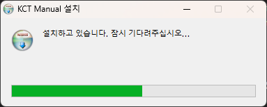 electron_install_screen
